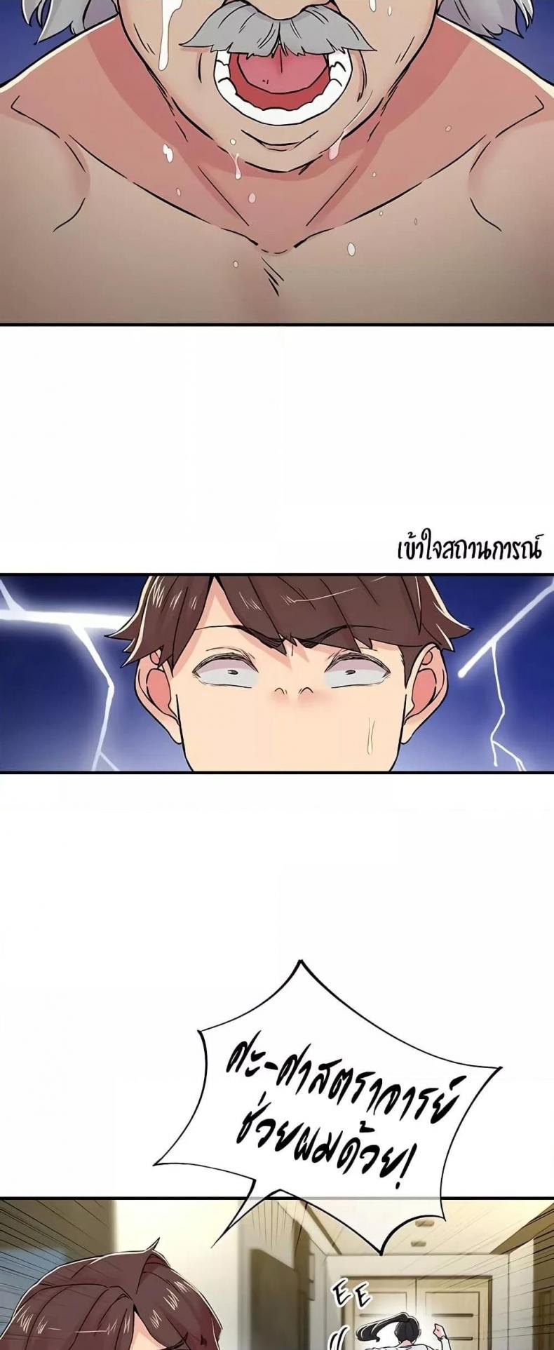 page-19