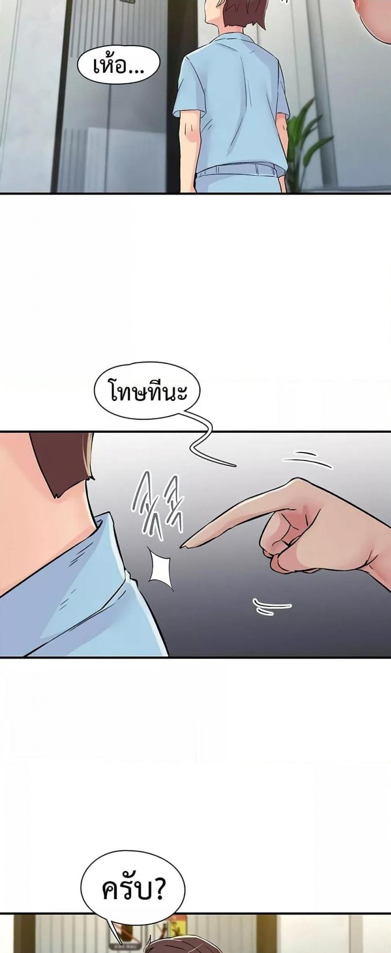 page-47
