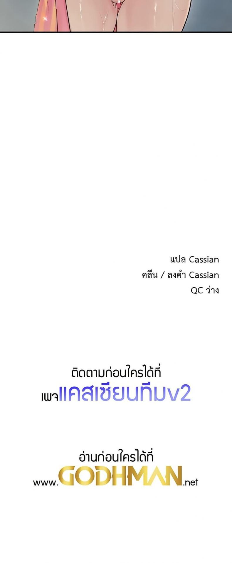 page-49