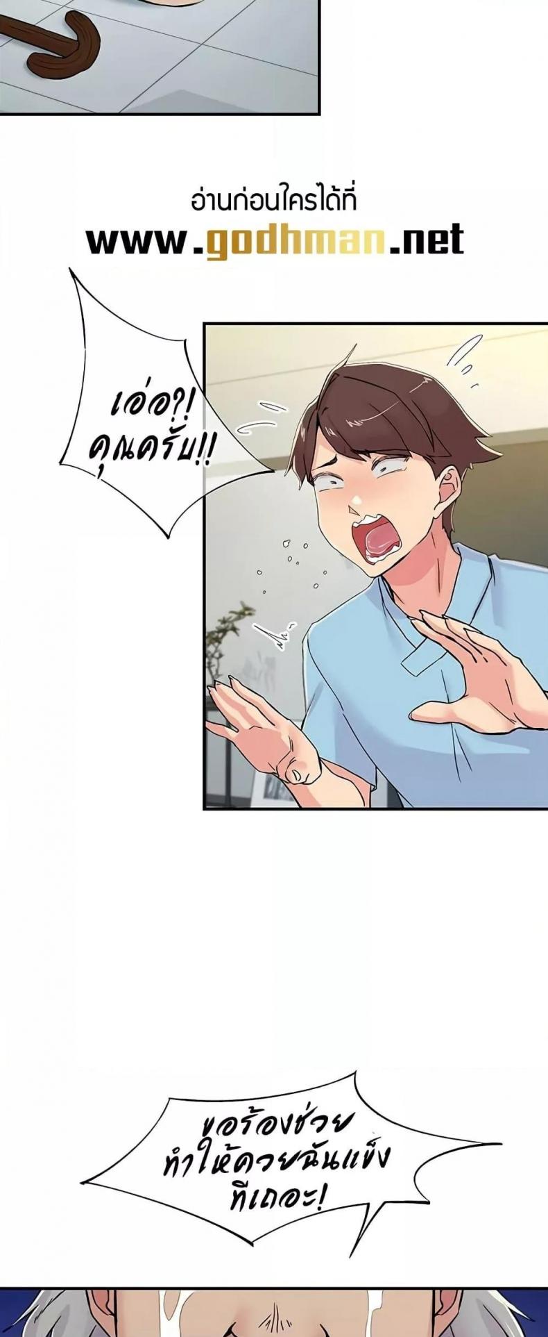 page-18