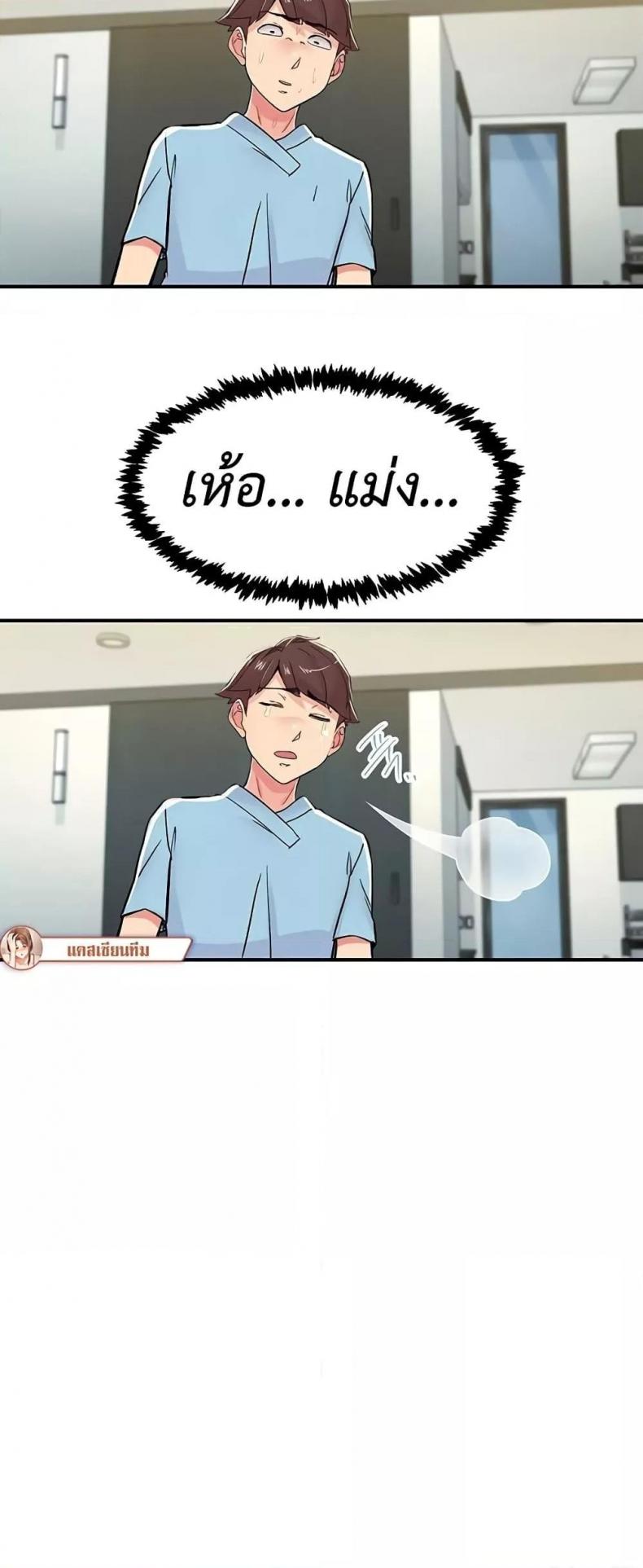 page-24