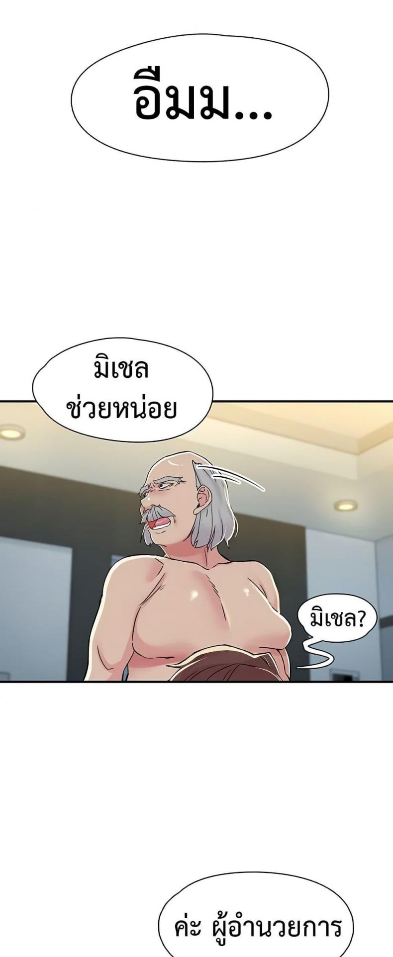 page-29