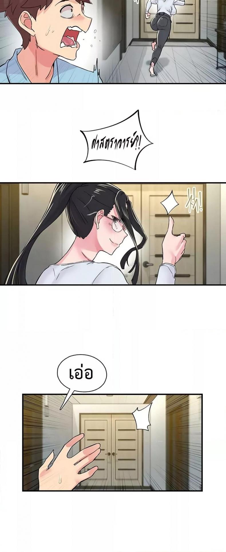 page-20
