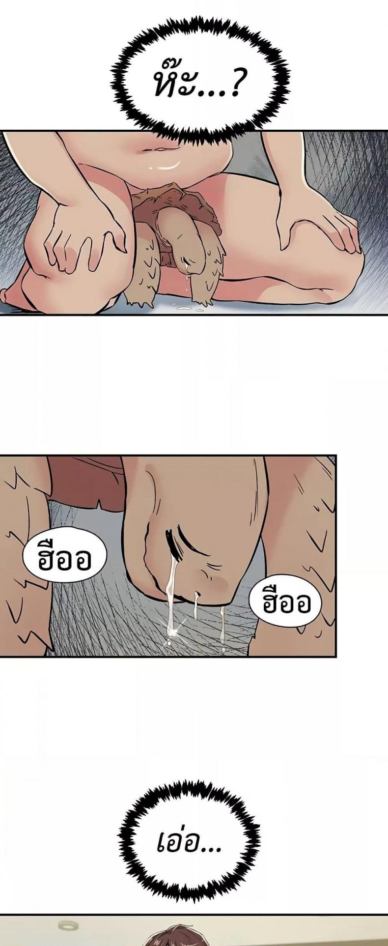 page-23