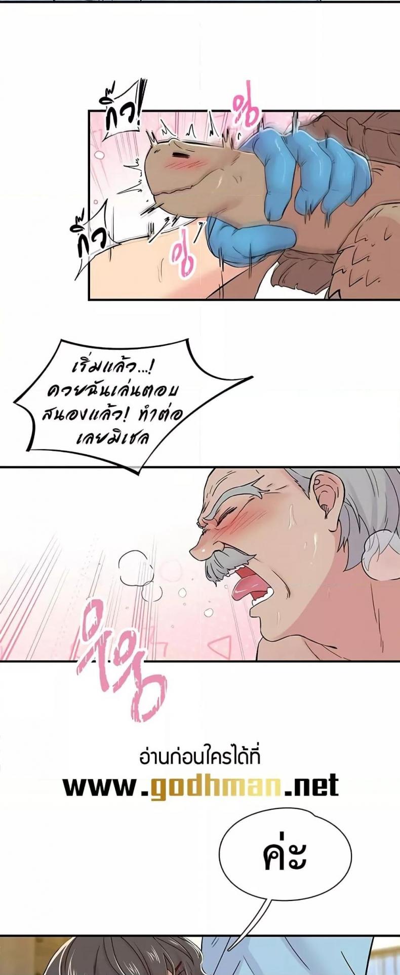page-34