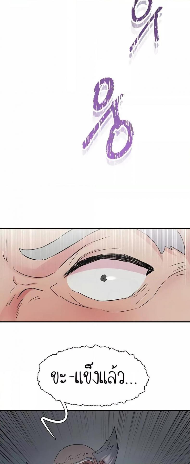 page-38