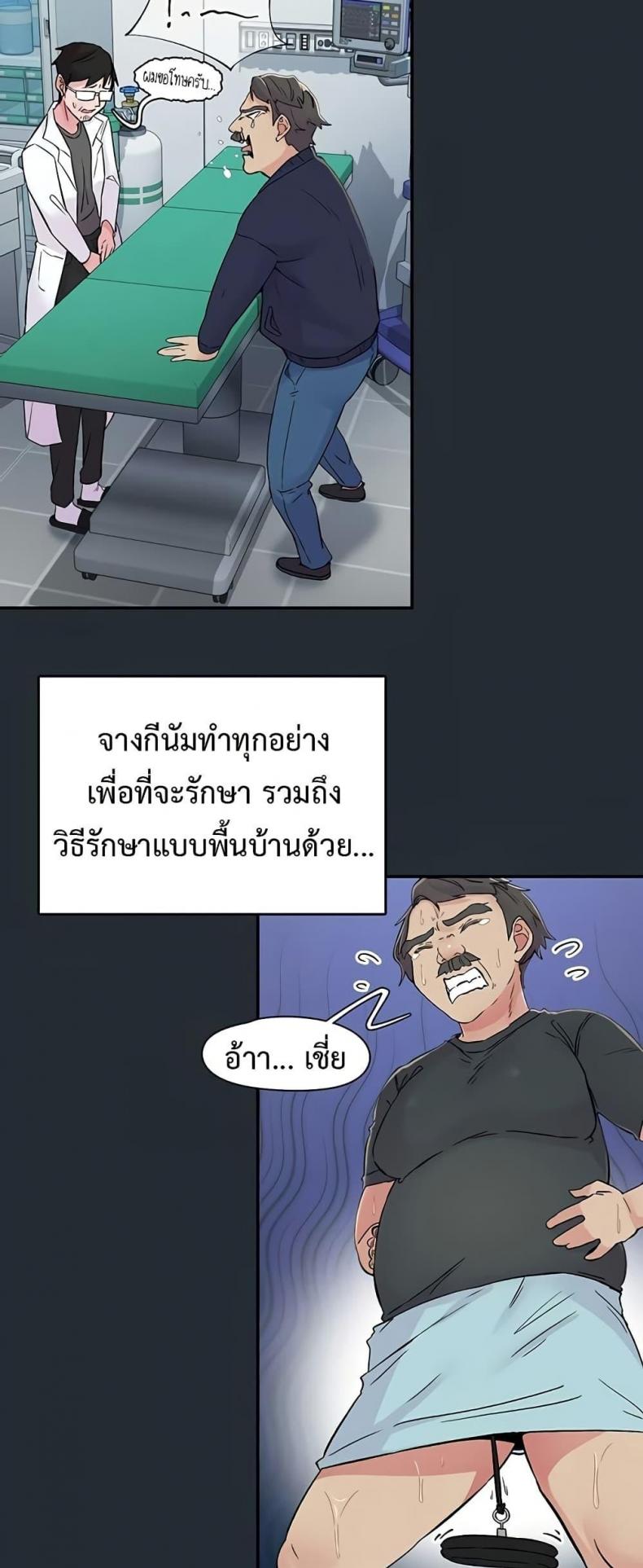 page-12