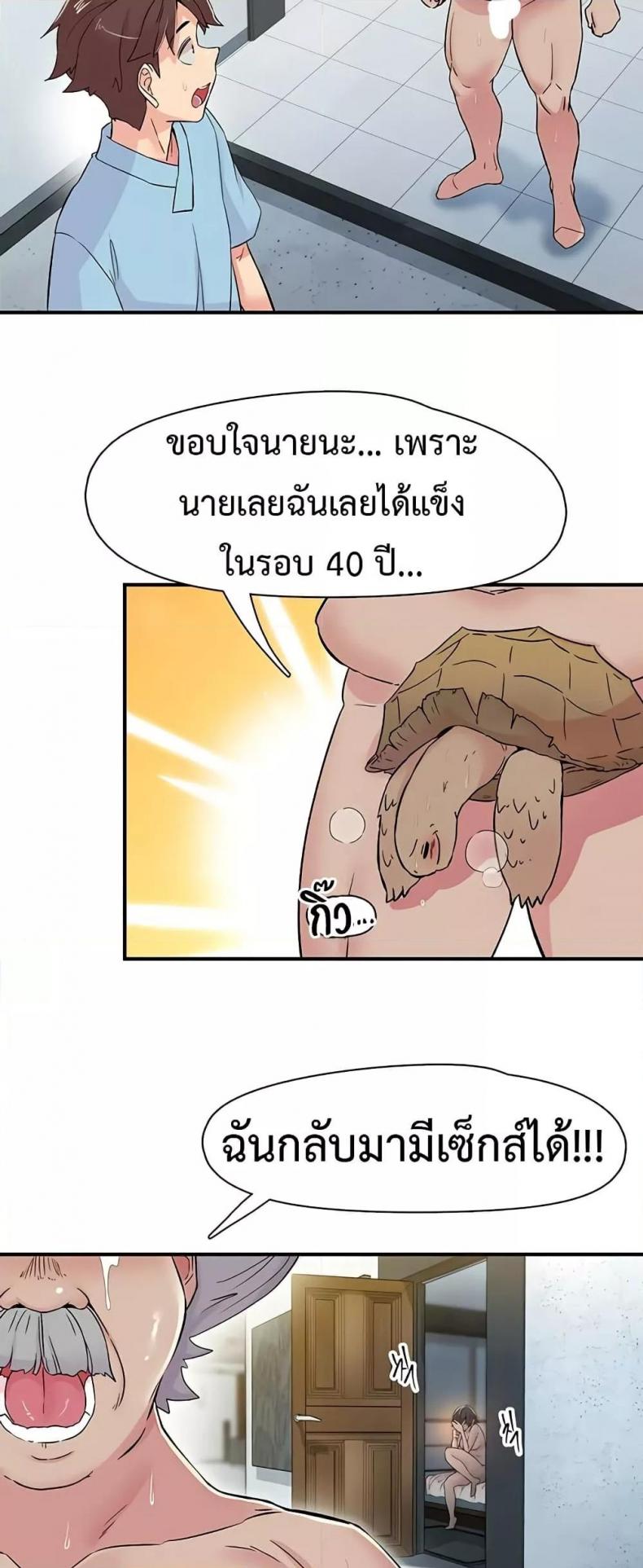 page-44
