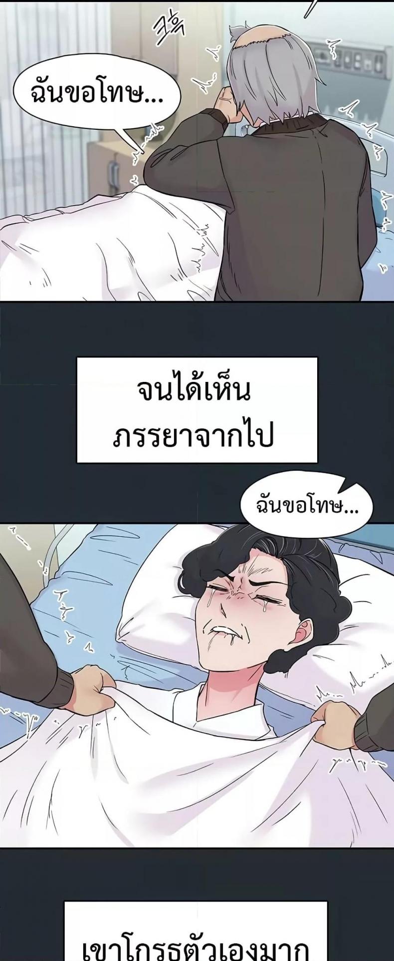 page-14