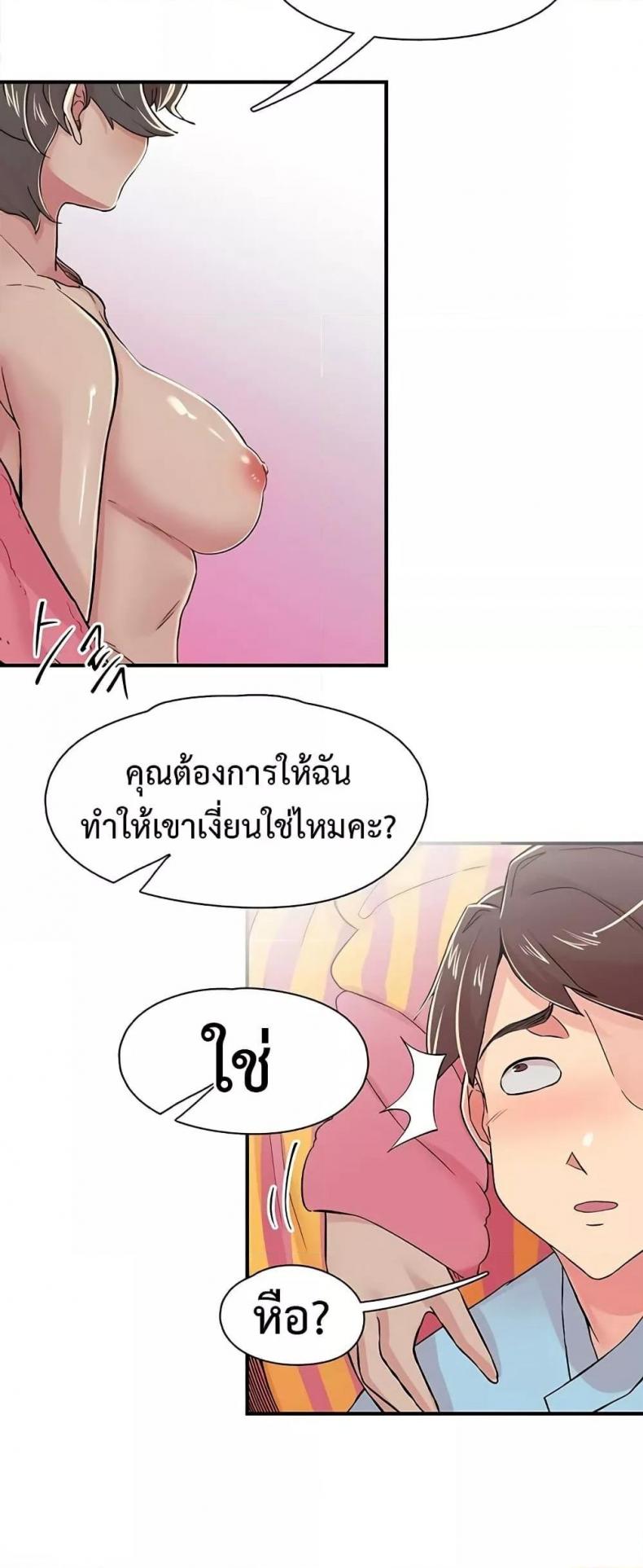 page-30
