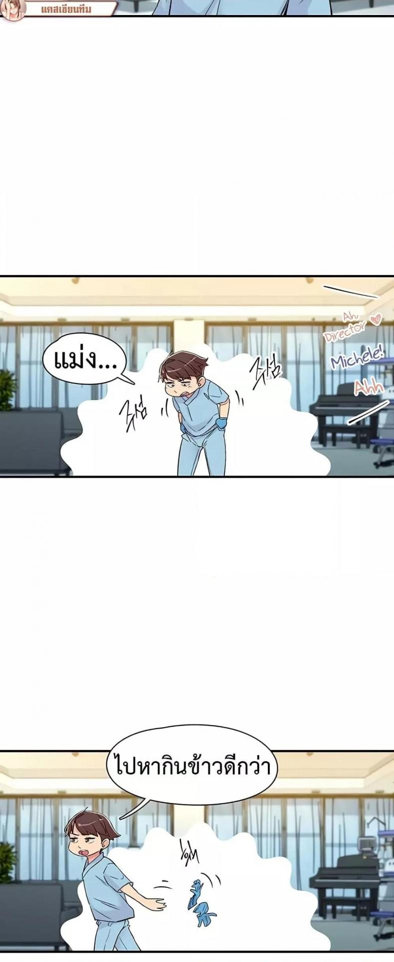 page-42