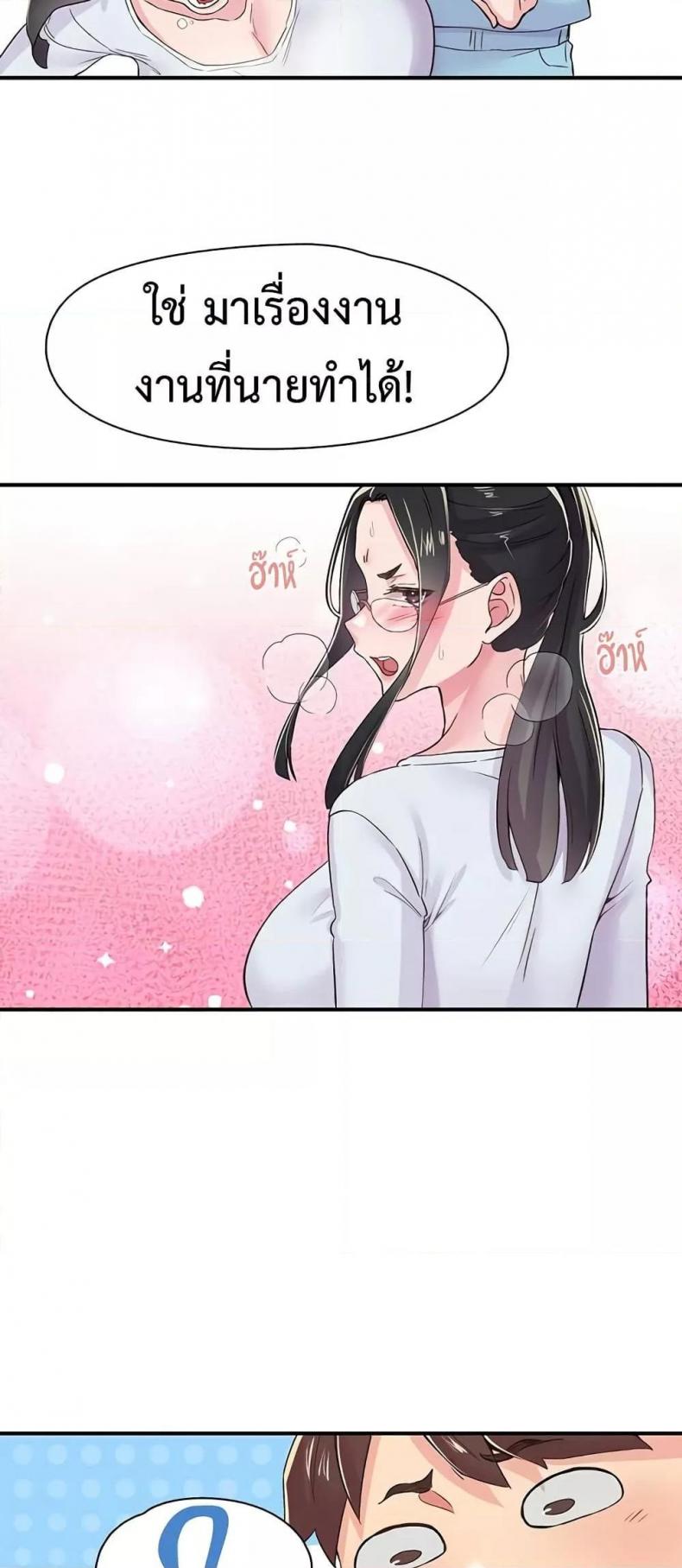 page-39