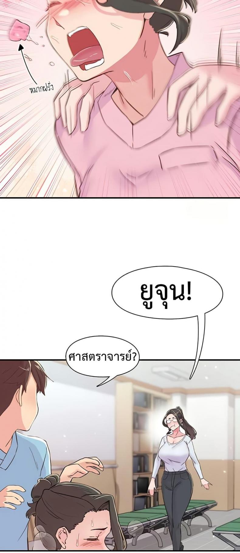 page-36