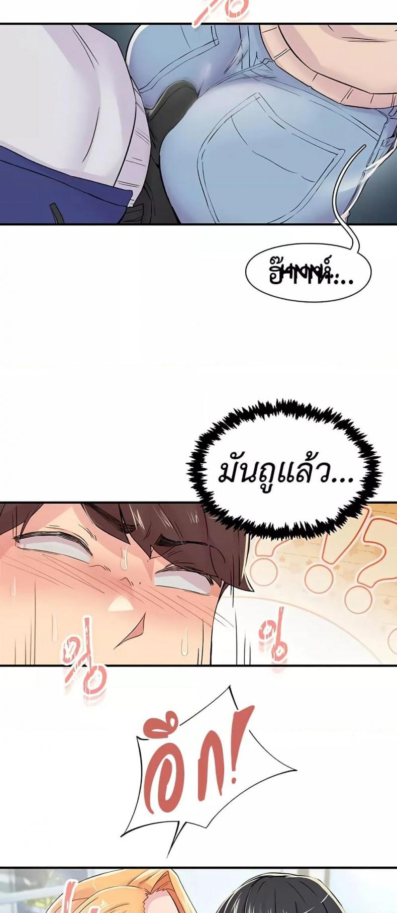 page-13