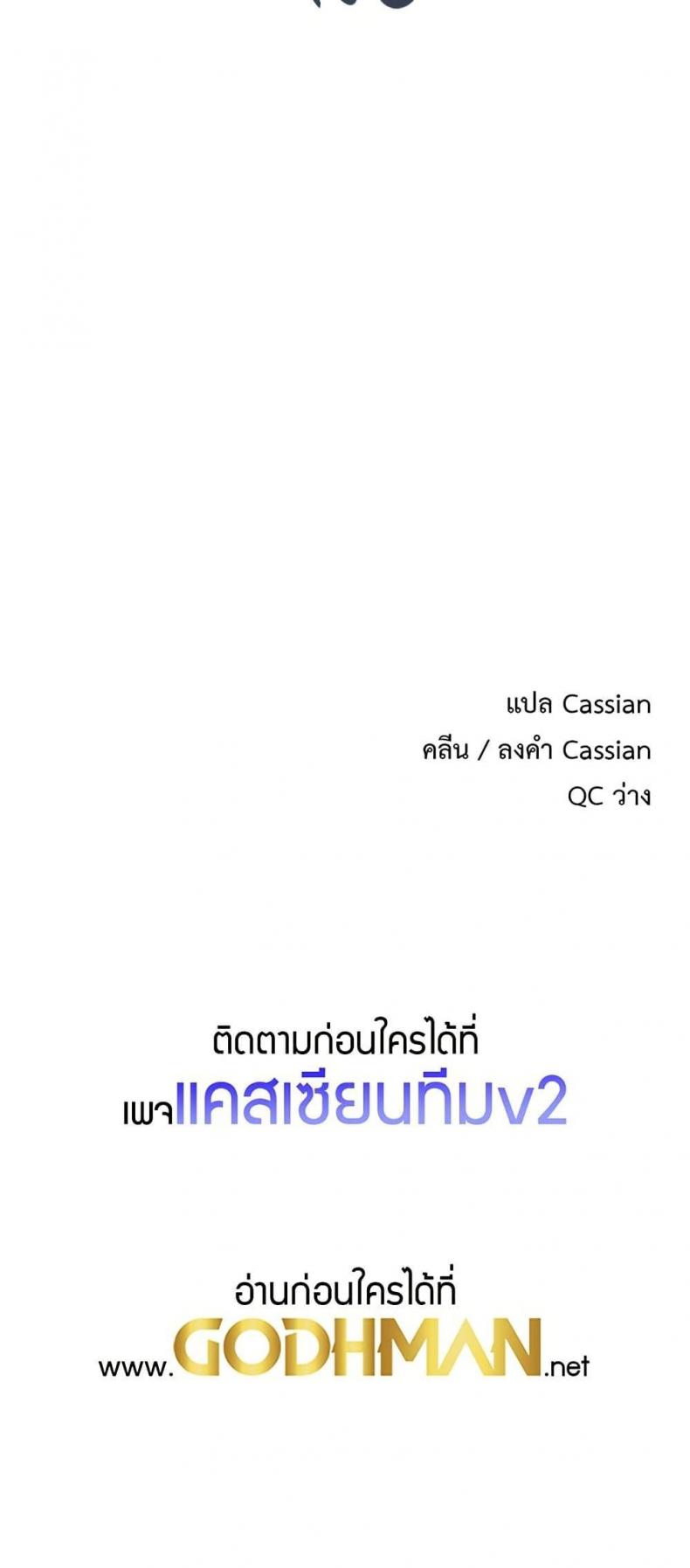 page-50