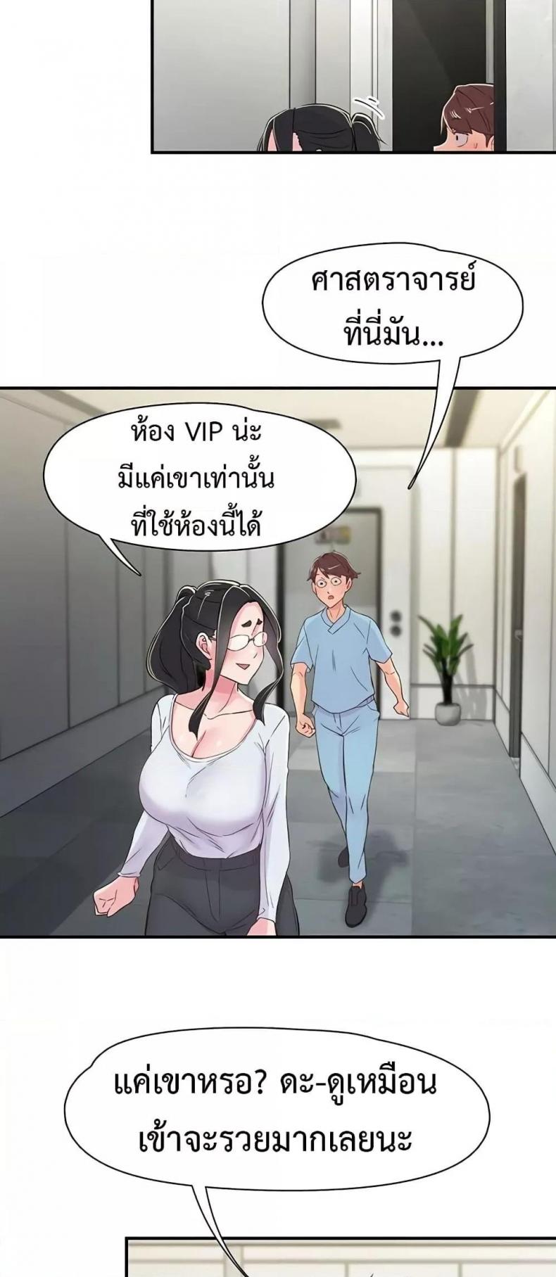 page-41
