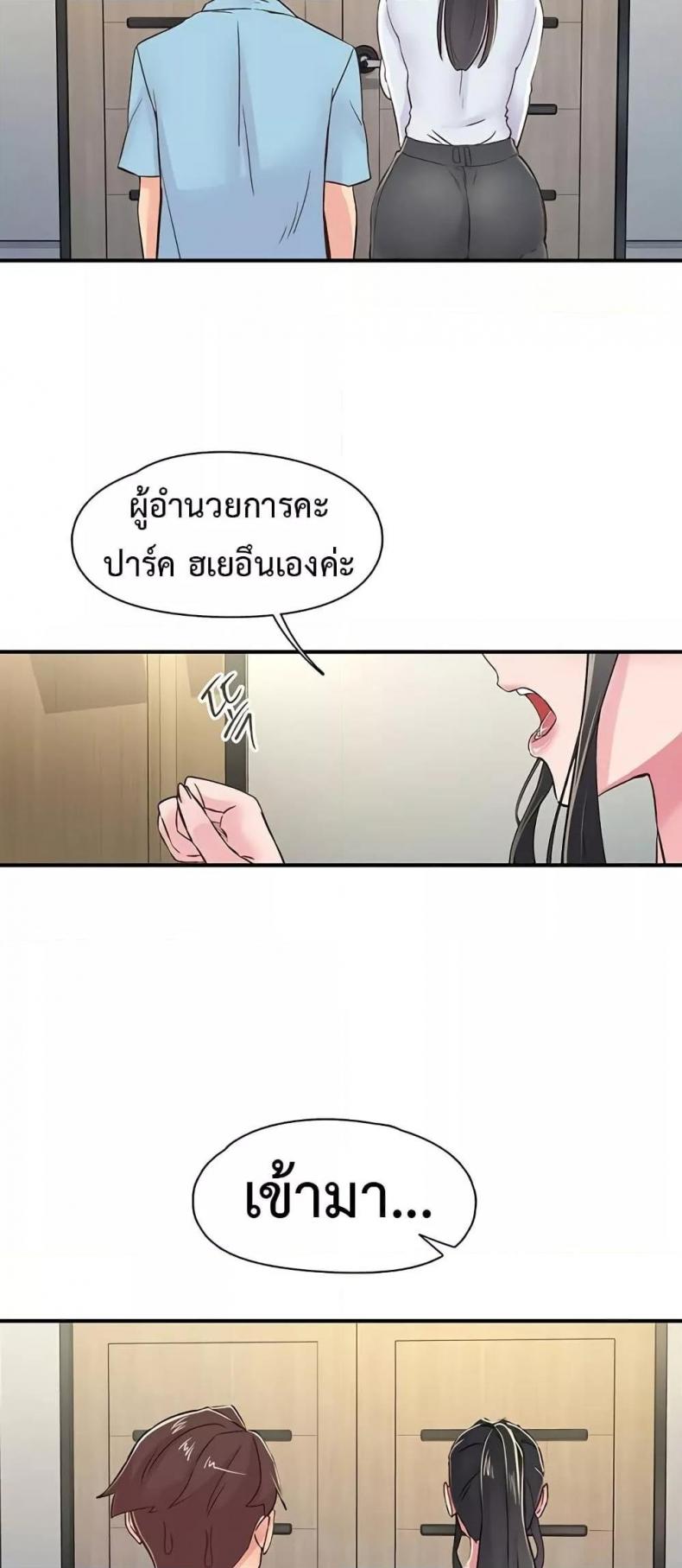 page-43