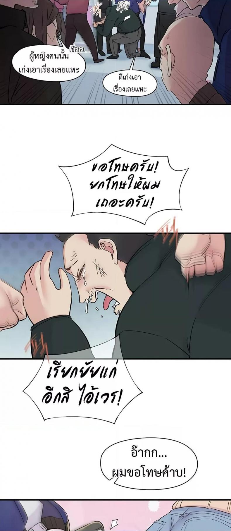 page-17