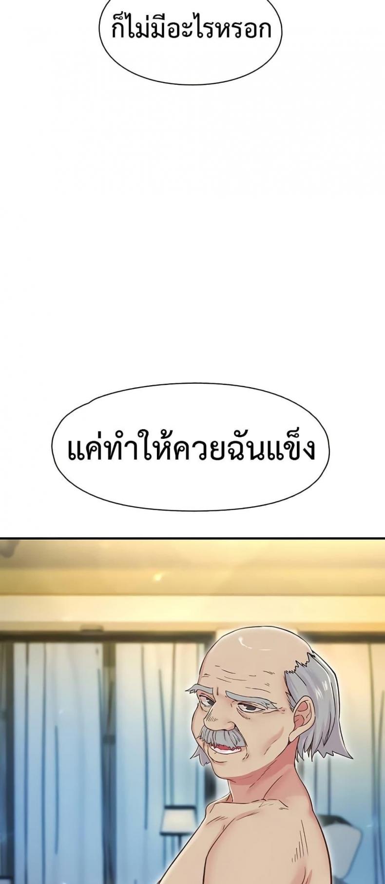 page-47