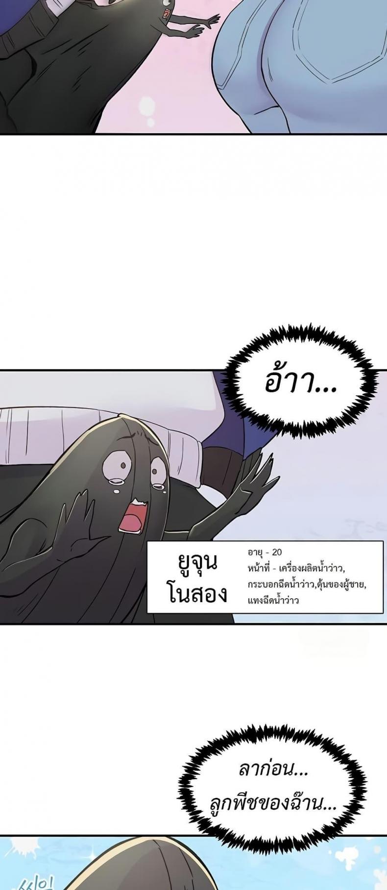 page-18