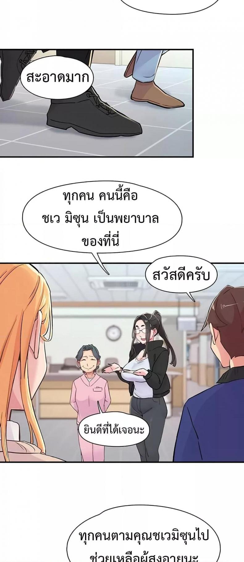 page-24