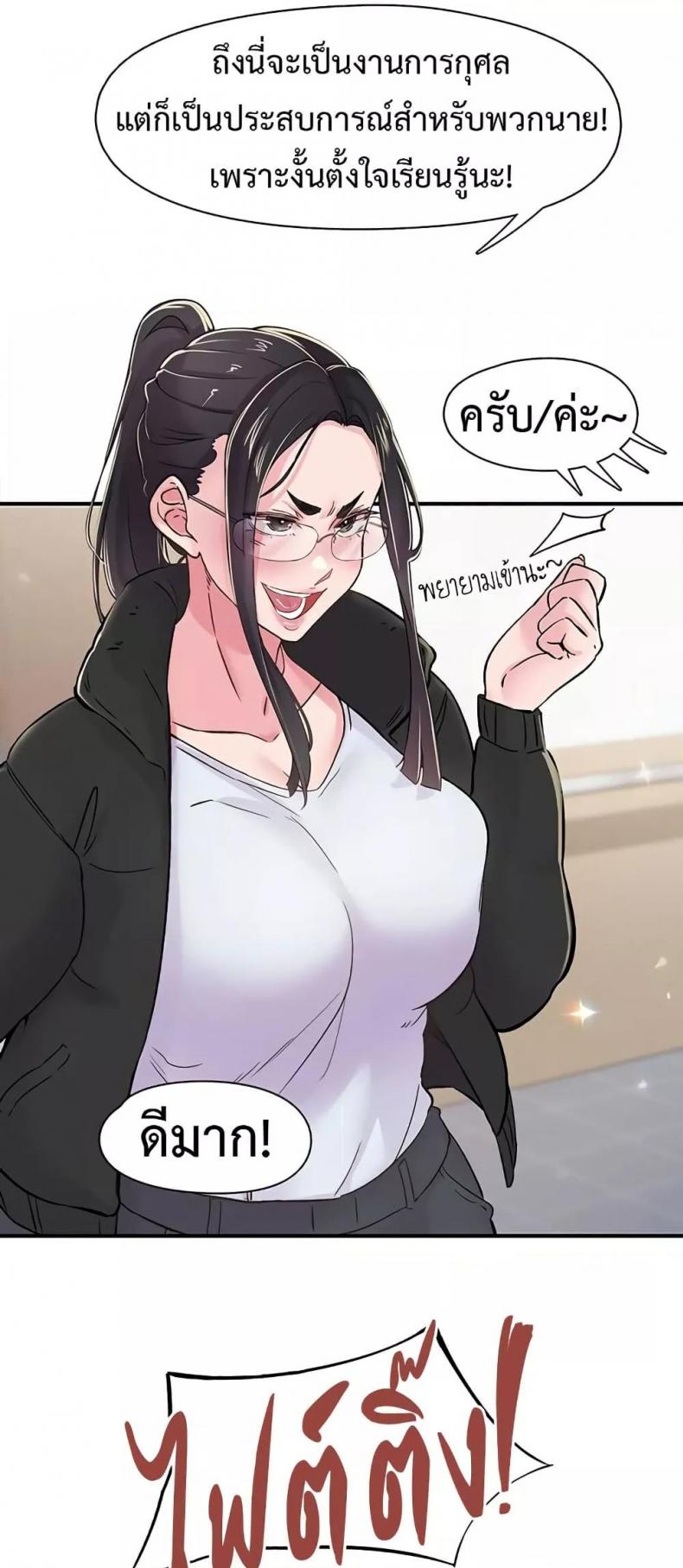 page-26