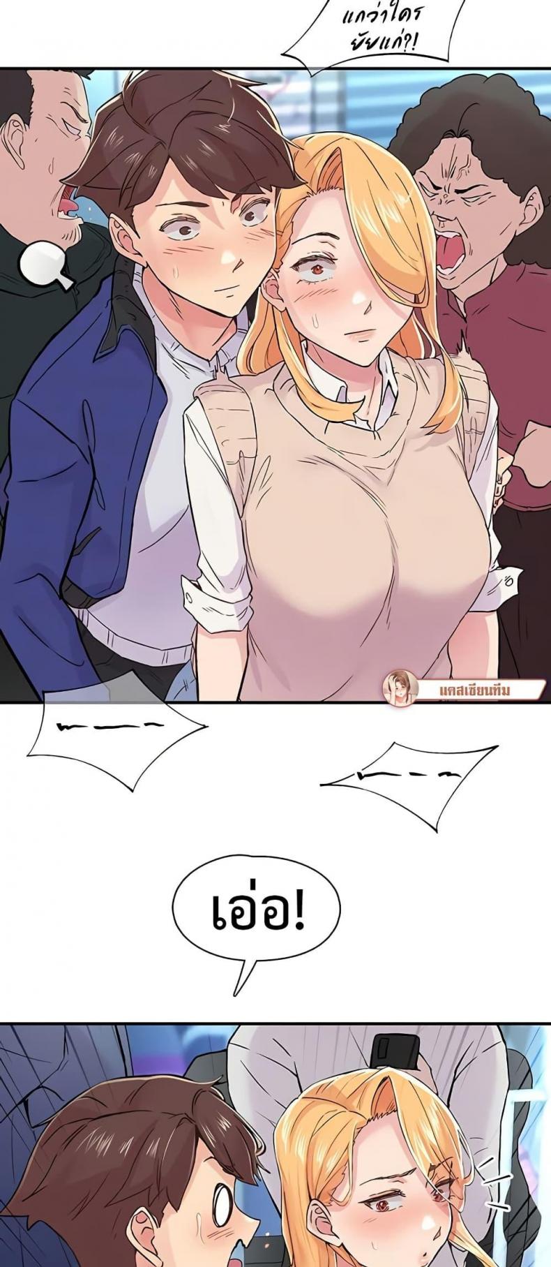 page-7