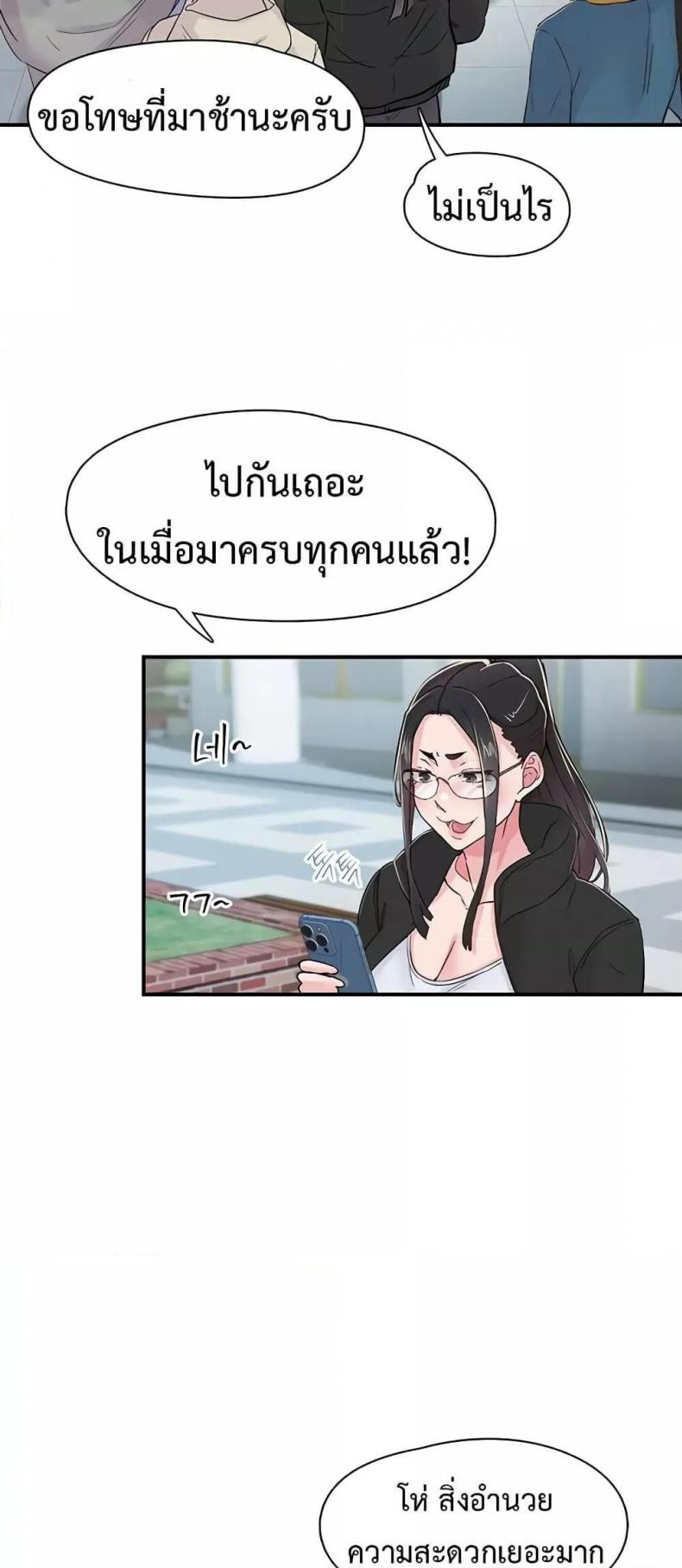 page-23