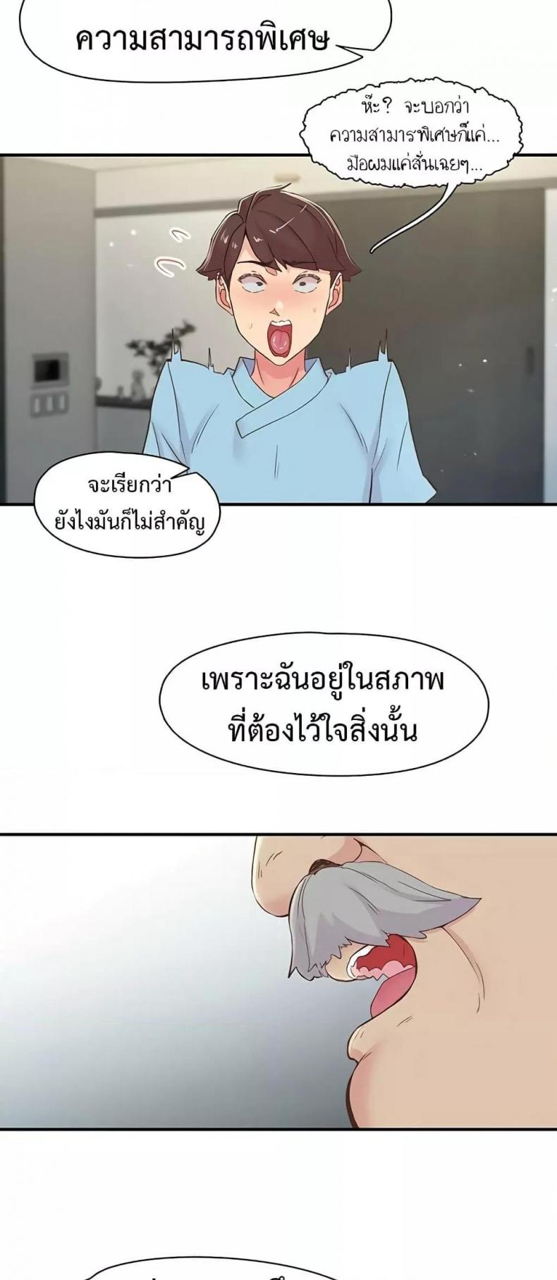 page-45