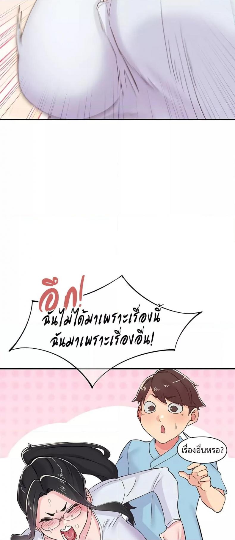 page-38