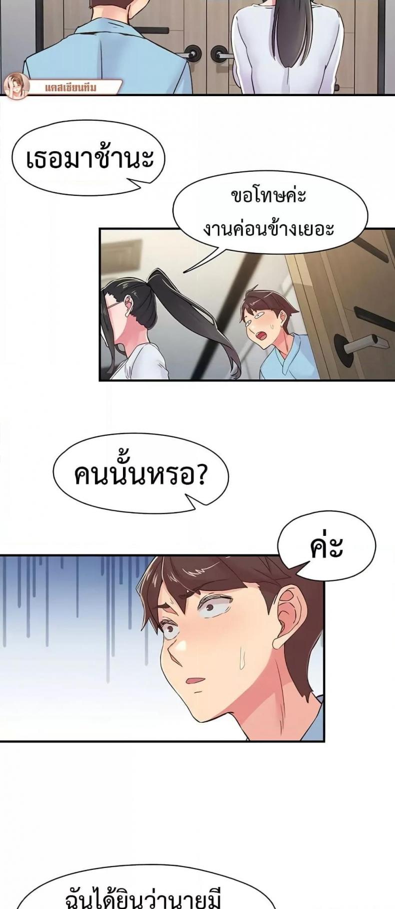page-44