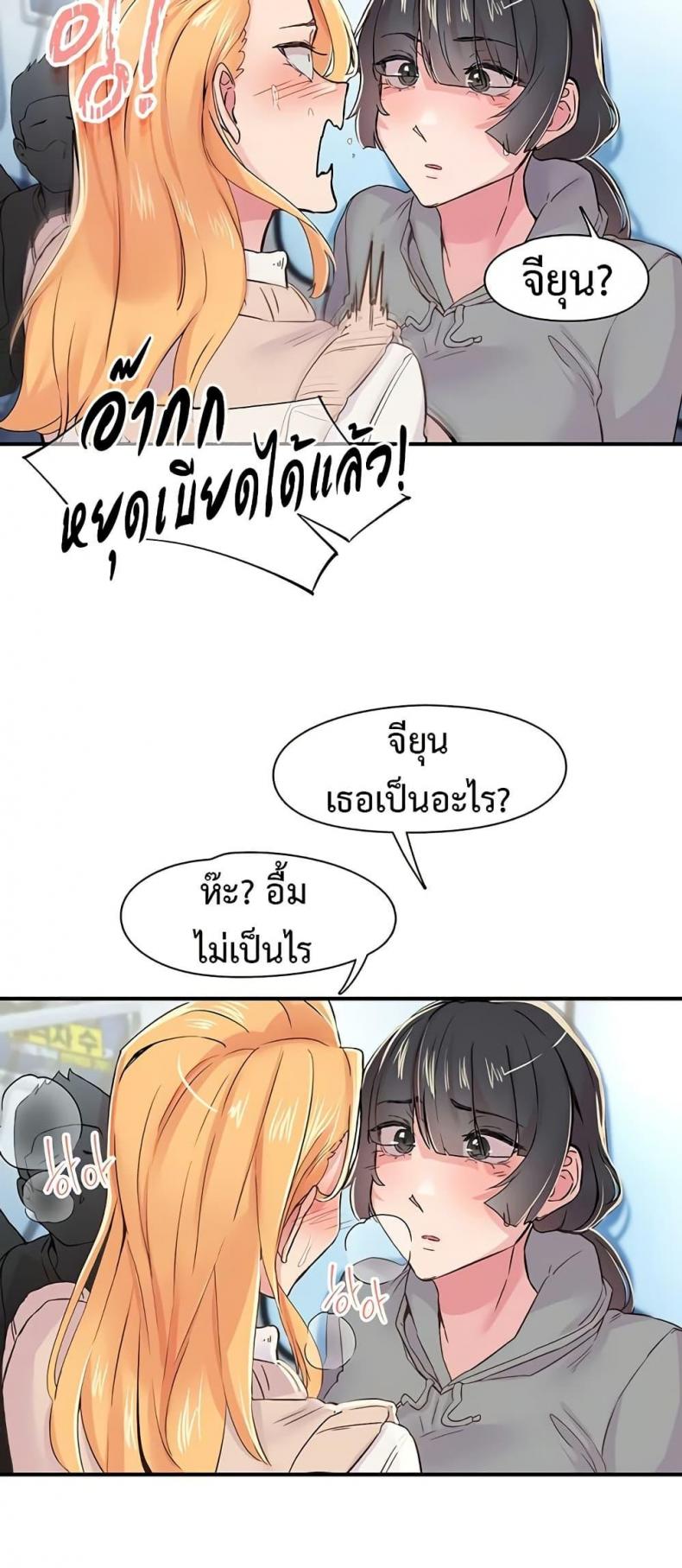 page-14