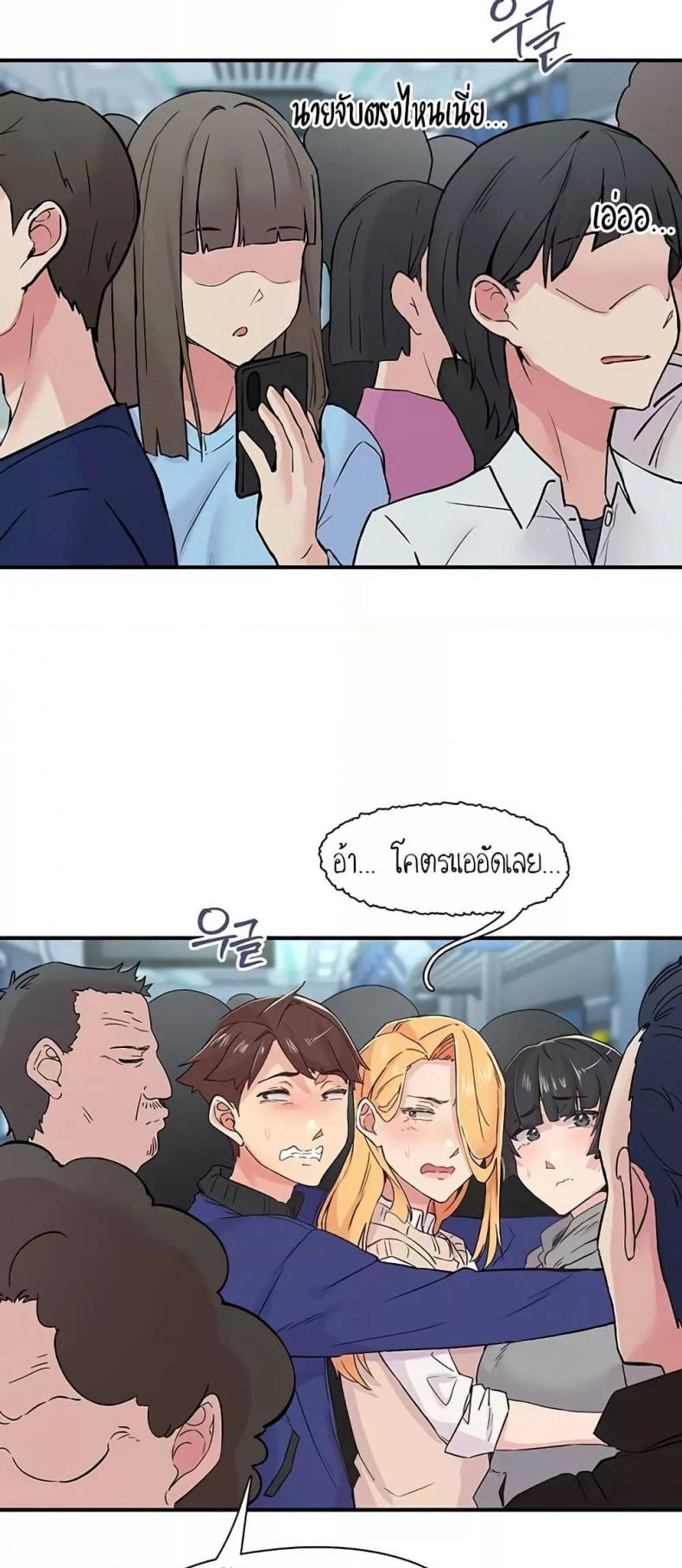 page-3