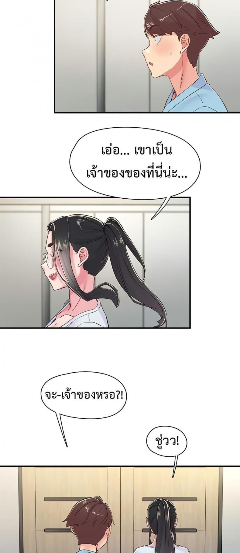 page-42