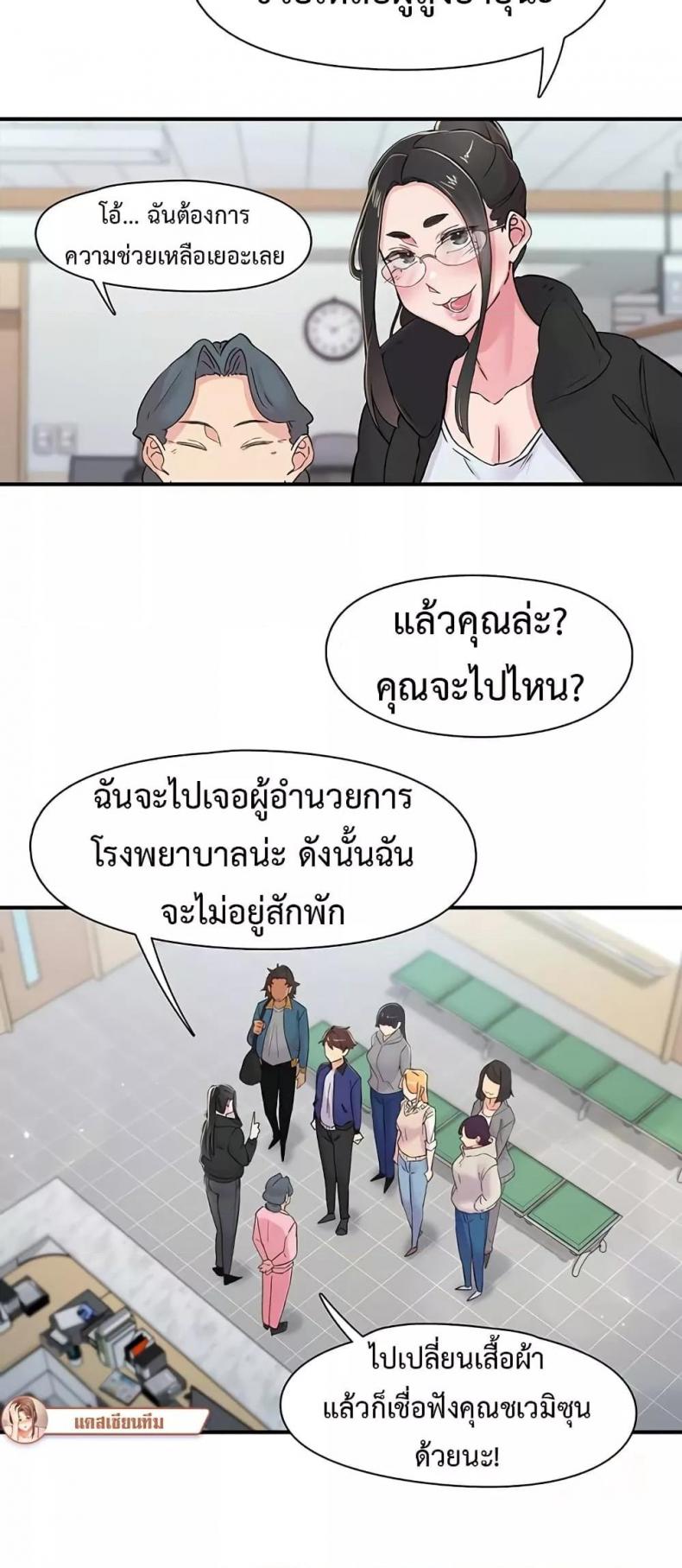 page-25