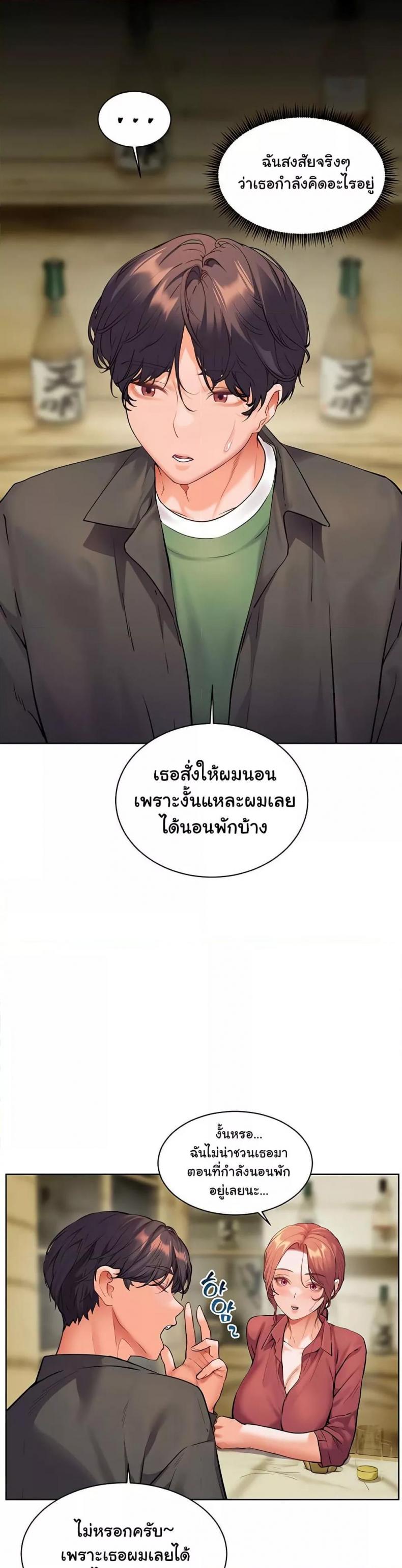 page-37