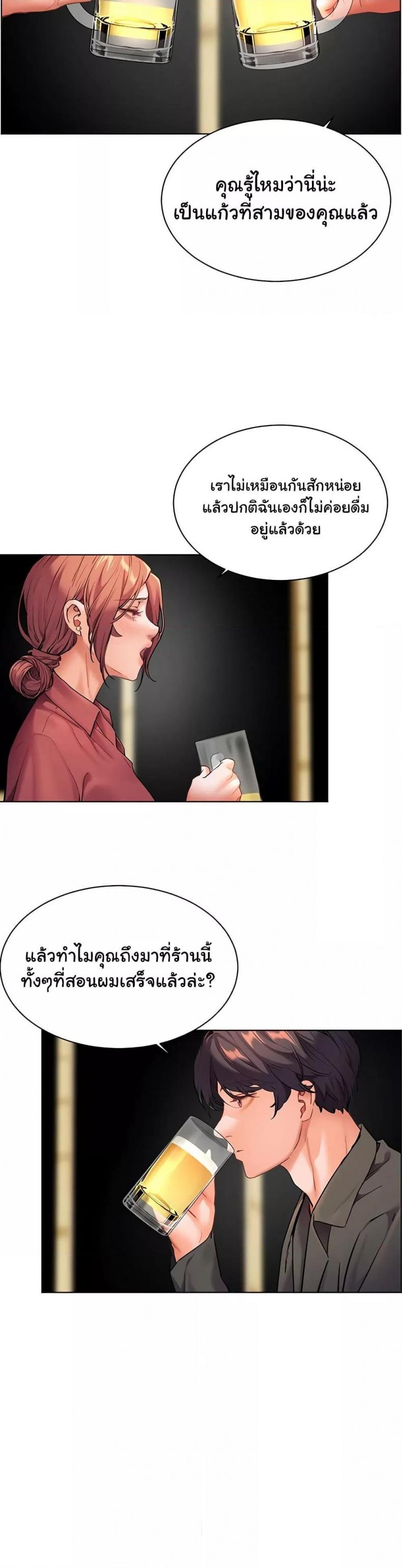 page-42