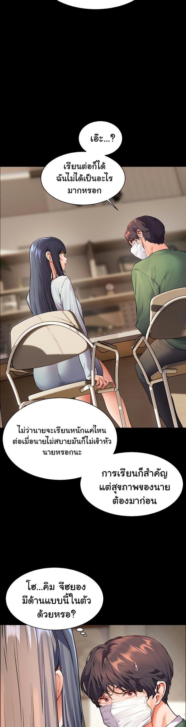 page-29