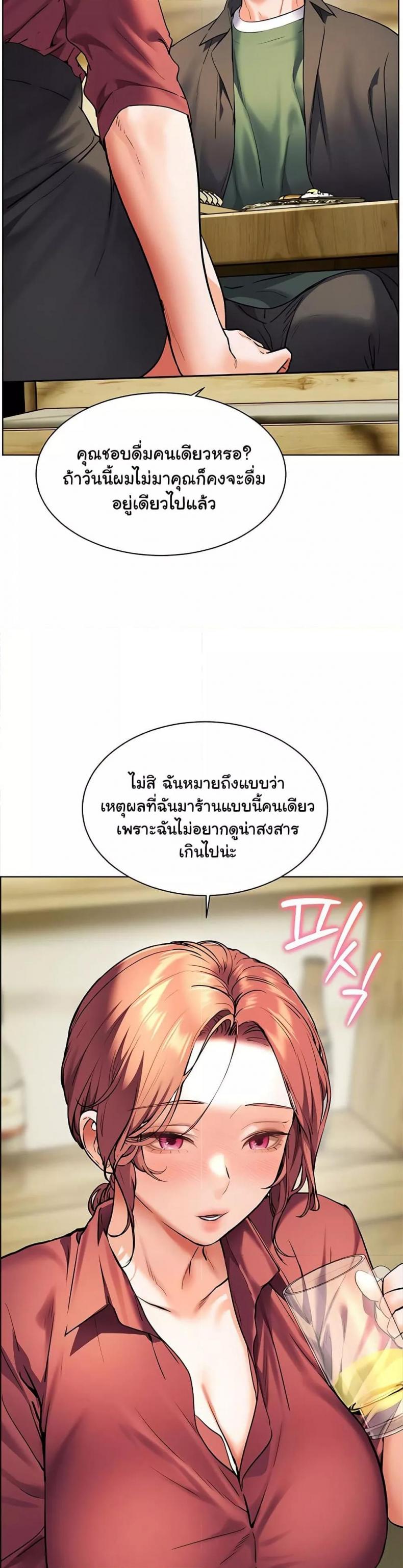 page-44