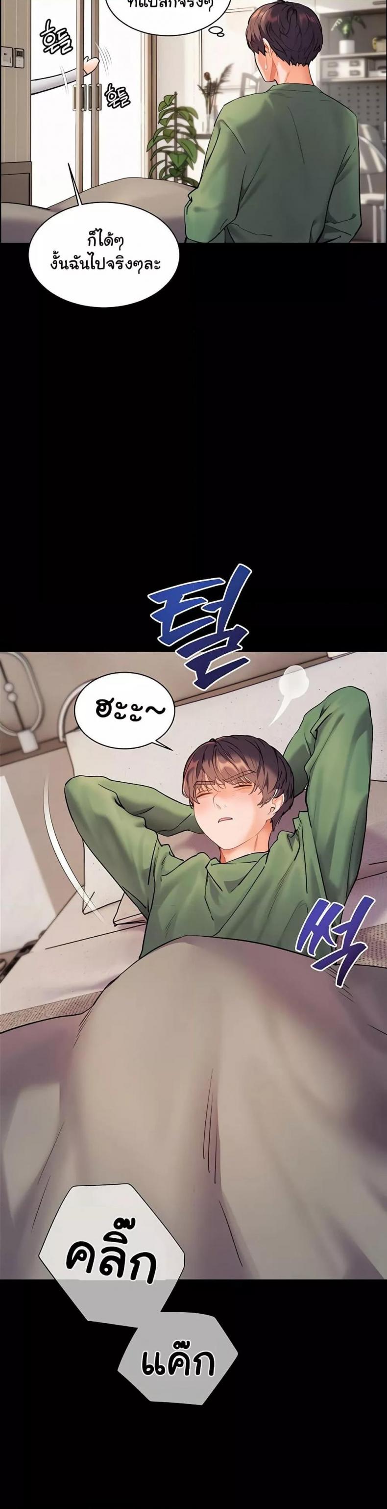 page-33
