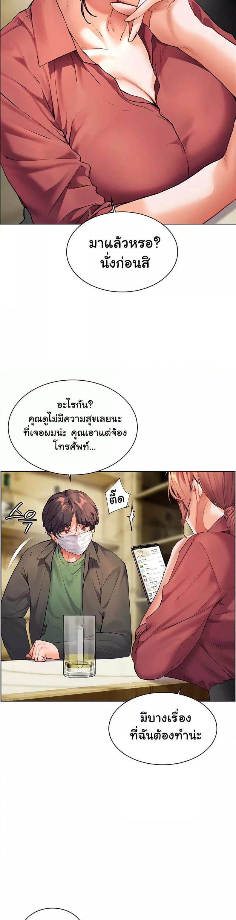 page-24