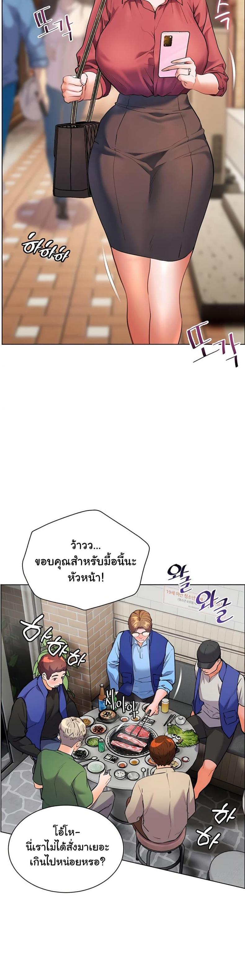 page-2
