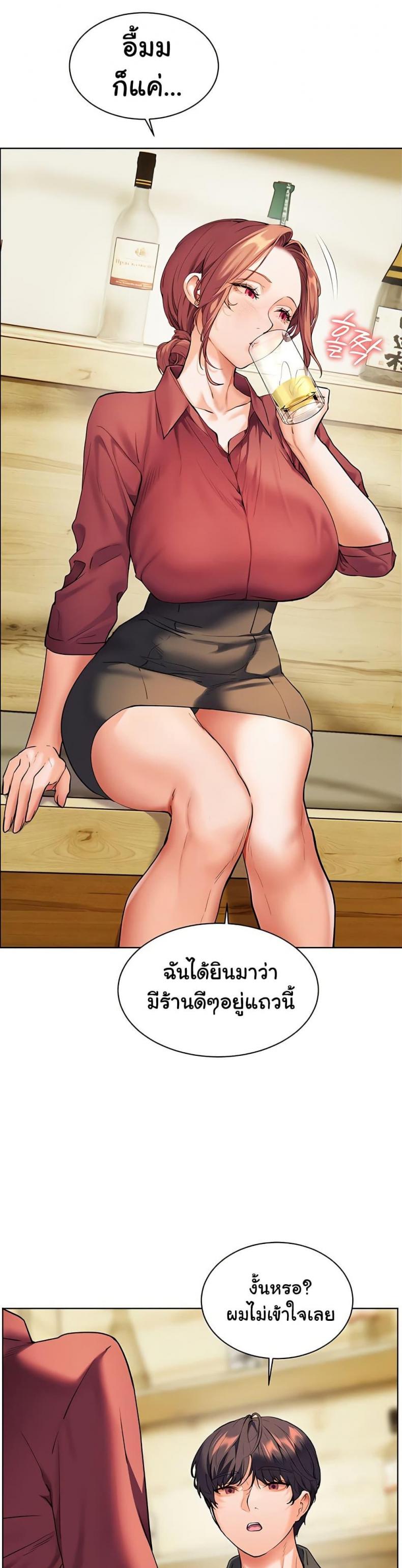 page-43