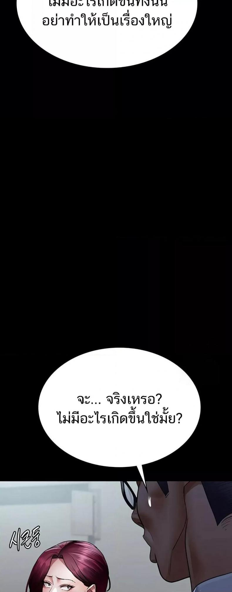 page-22