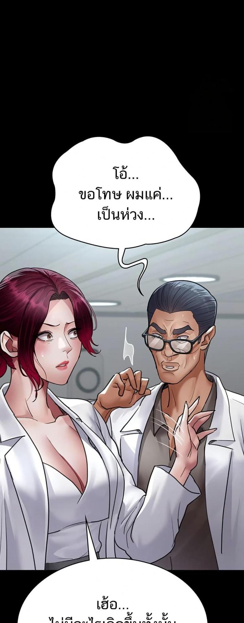 page-21
