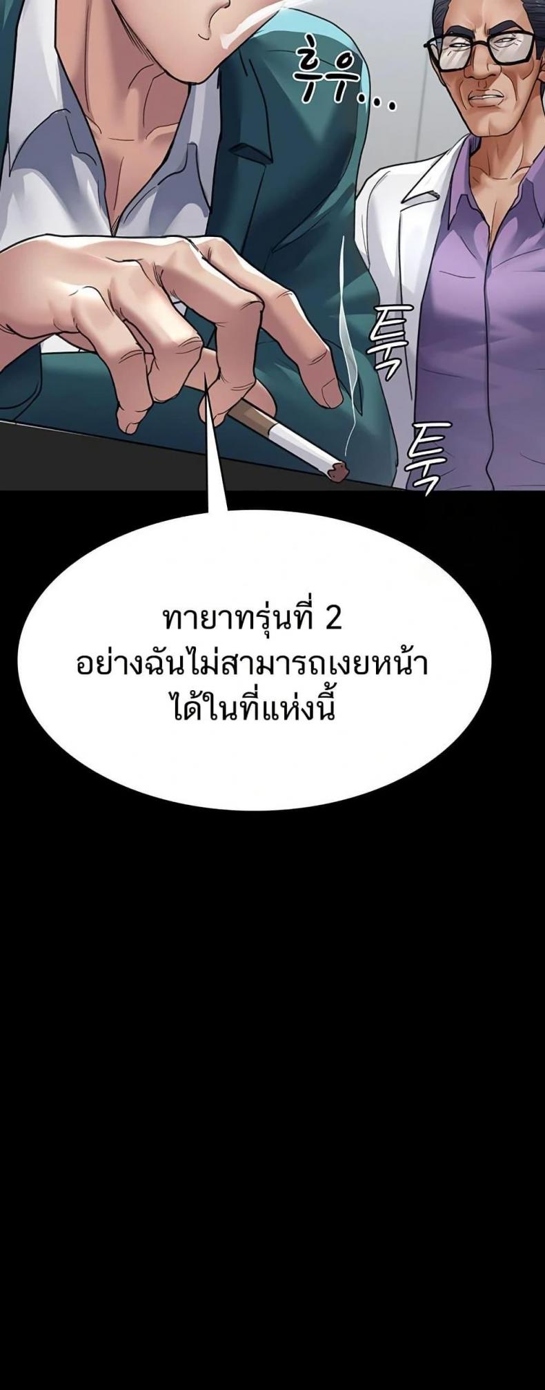 page-35