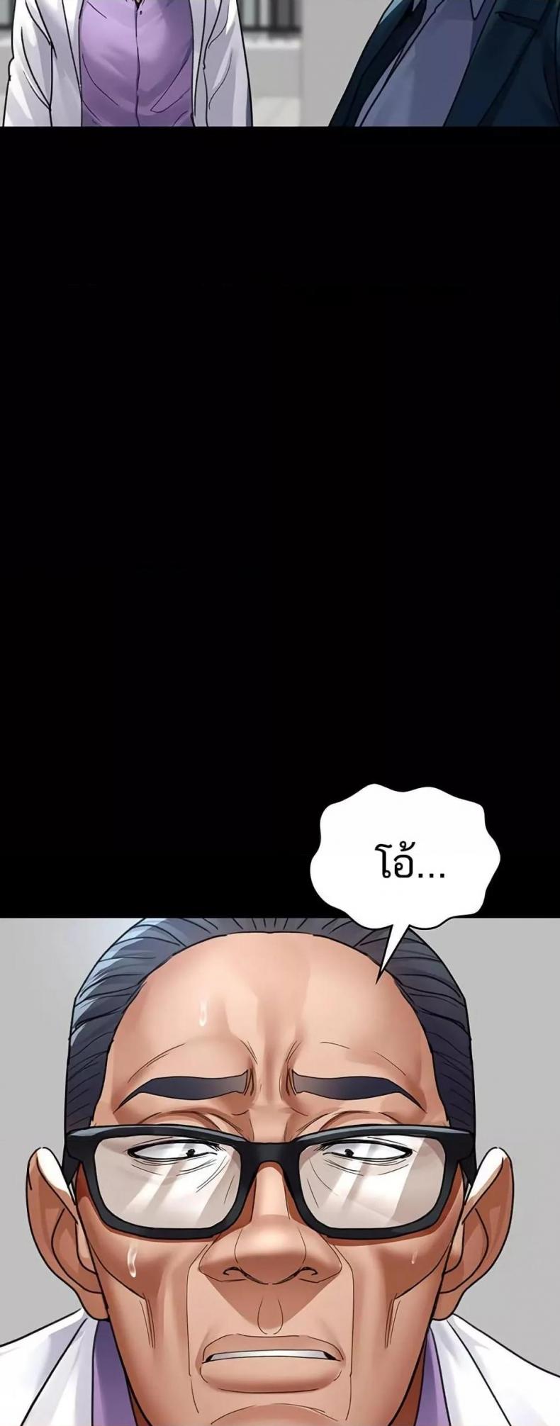 page-39