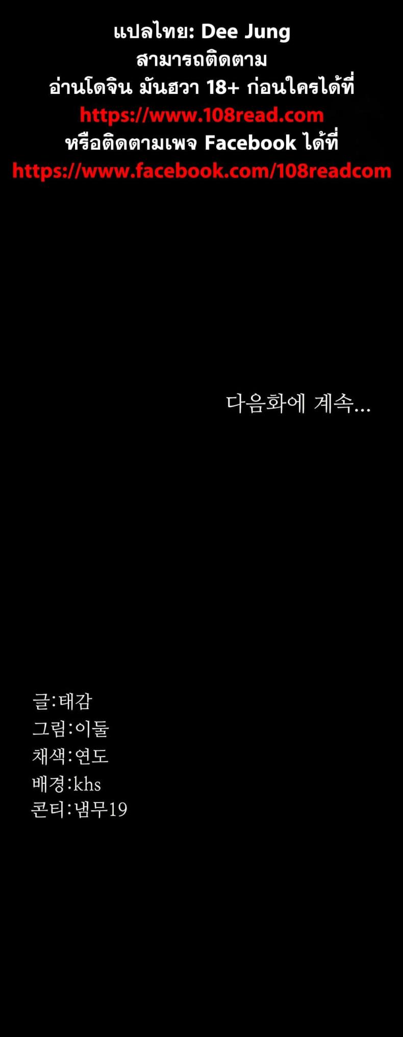 page-55