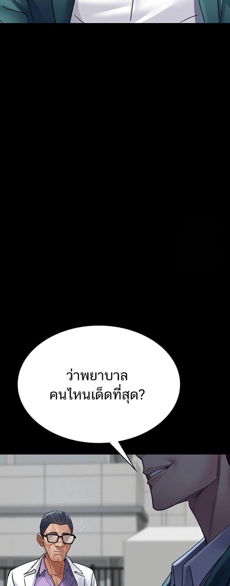 page-38