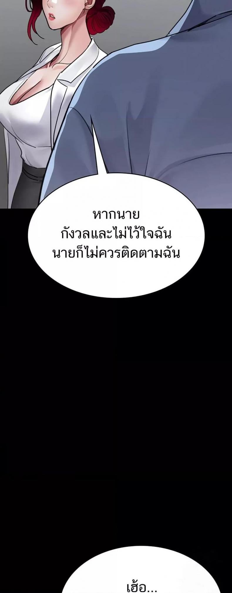 page-23